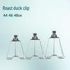 Stainless Steel Heavy-Duty Roast Duck Clip with Screws