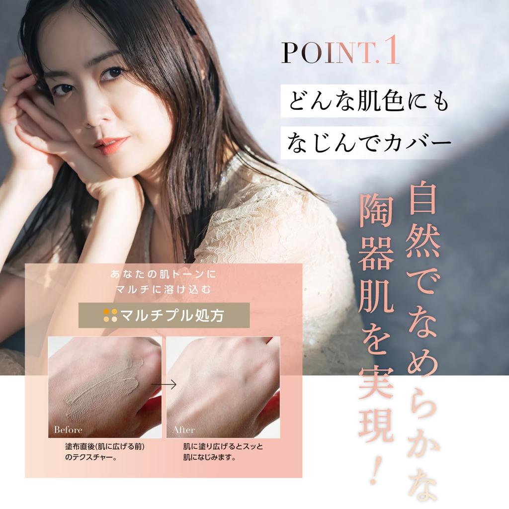 BB Cream Cleargino BB Mineral Cream Multiple 25g 30 Tage SPF30 Foundation Sonnenschutz Make-up Basis Feuchtigkeitsspendend [Cg Official] (Ca.. Wert) PA ++