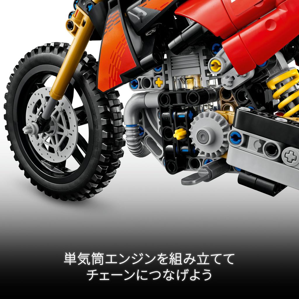 LEGO Technic Ducati Desmo 450 MX Factory Motorcycle 42238 (Toy for Boys and Girls)