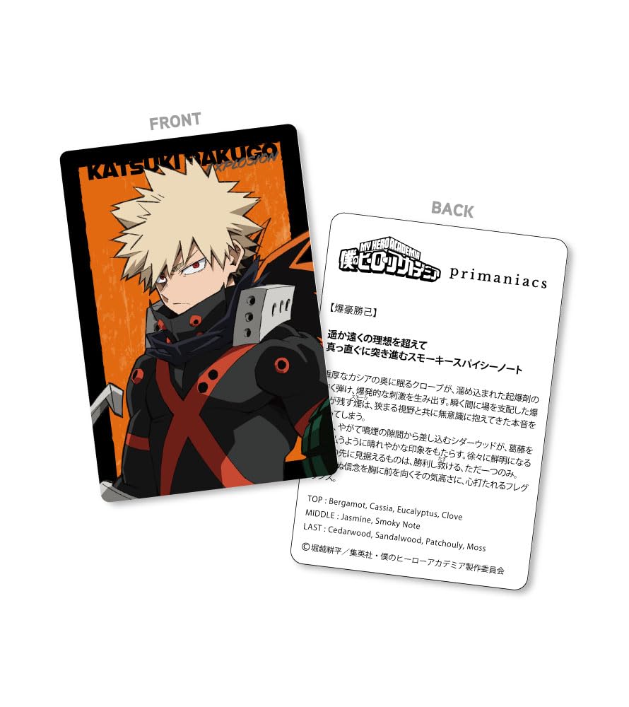 primaniacs (Primaniacs) Anime "My Hero Academia" Fragrance - Katsuki Bakugo 30ml
