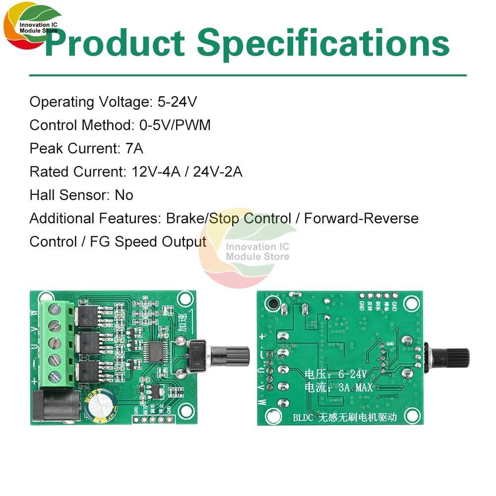 DC 5-24V 75W Three-phase DC Brushless Motor Drive Board, Electrically Adjustable Hard Disk, Fan Motor Speed Controller Module