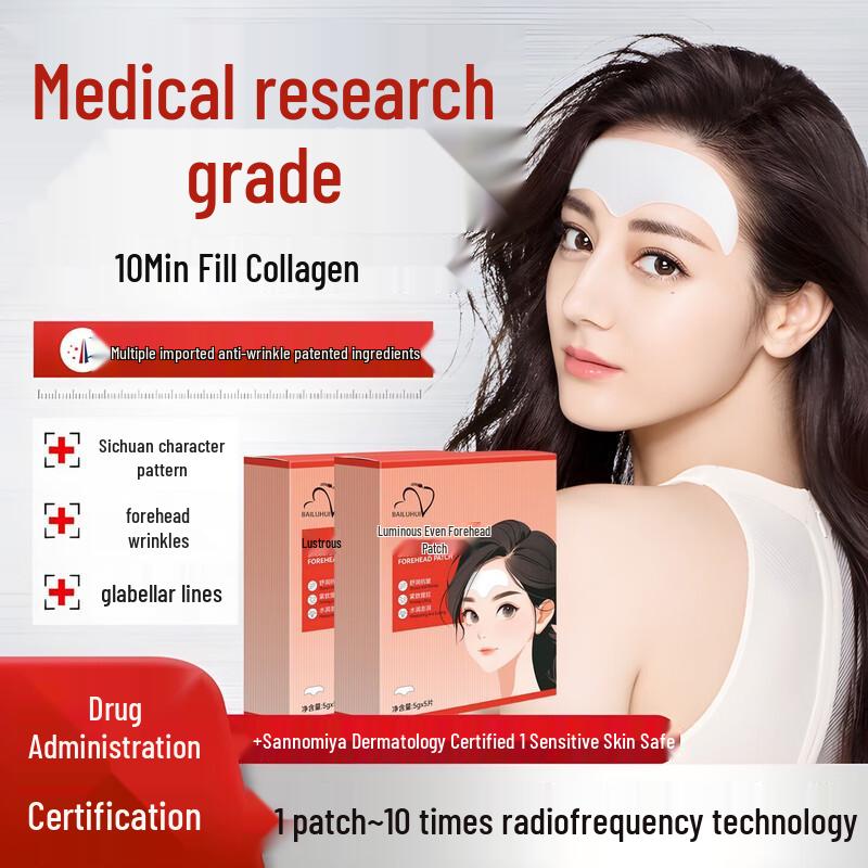 Патчи Jingliyan для лифтинга и повышения упругости кожи лба