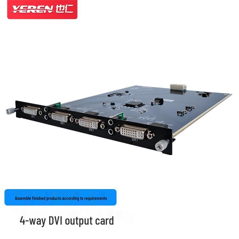 

Yeren HD Video Seamless Hybrid Matrix Switcher 4-Channel DVI Output Card
