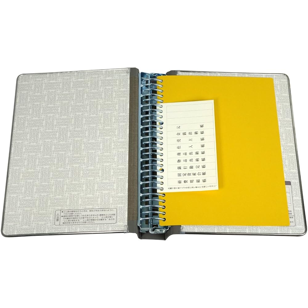 Kokuyo File Binder PP Sticker B5 Vertical 26 Holes, Holes 200 Sheets, Gray - 20NM