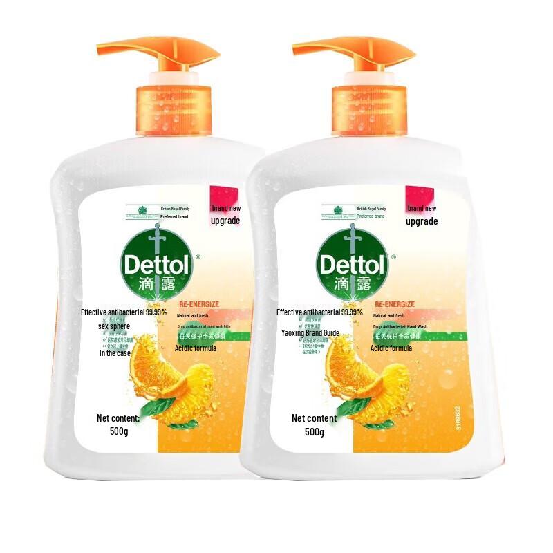 

Dettol Healthy Antibacterial Hand Wash 500g 2-Pack