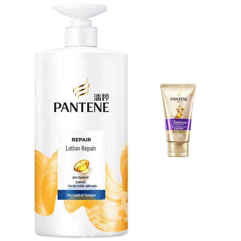 Pantene PRO-V Anti-Dandruff Shampoo & Essence Cream Set