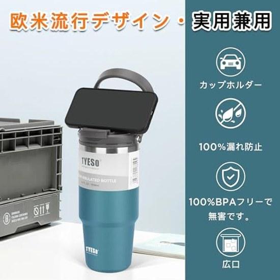 TYESO tumbler straw 750ml coffee water bottle thermos insulation cooling kettle handle vacuum insulated double wall wide mouth large capacity direct