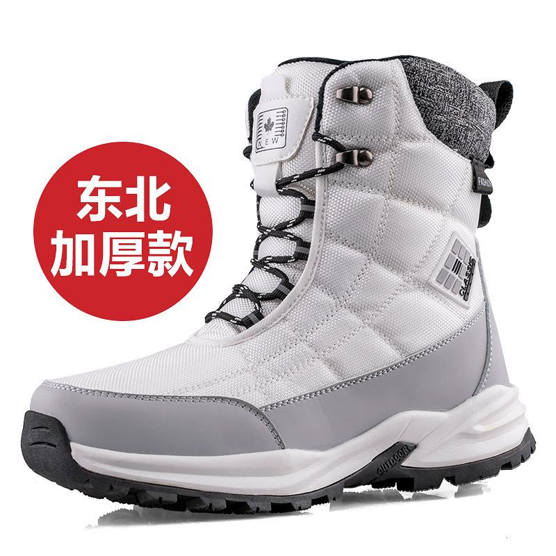 Men's Winter Thickened Padded Comfortable Warm Coldproof Lightweight Hiking Waterproof Anti-skid Thick Sole Cushioning Snow Boots