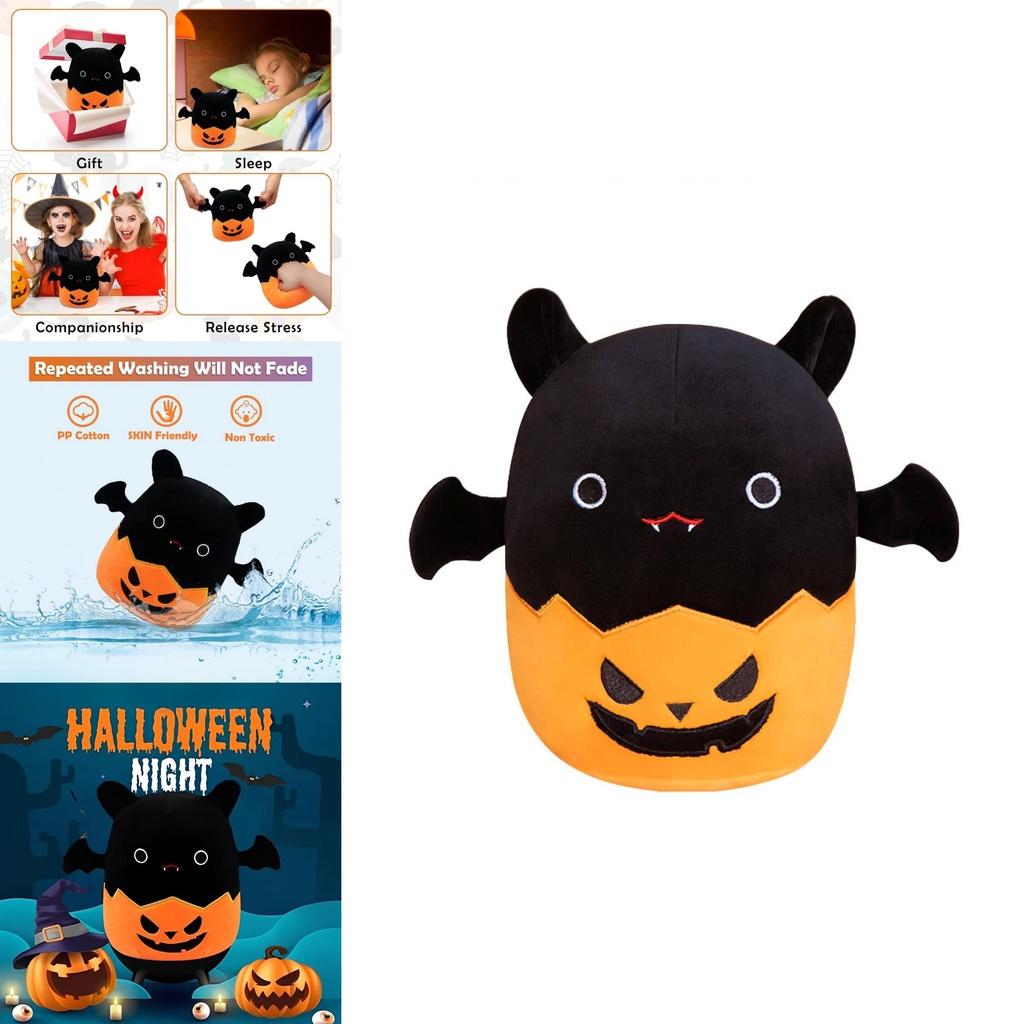 Cute Halloween Bat Pumpkin Plush Toy For Kids' Birthday And Home Decoration
