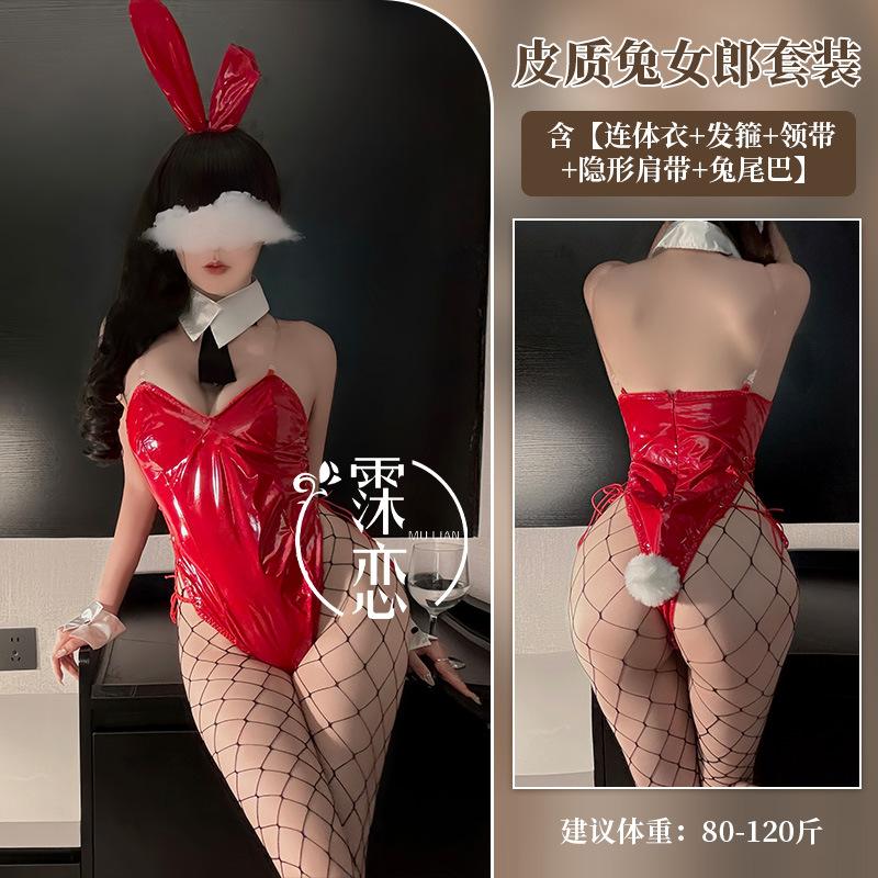 Lingerie Sexy Bunny Nightclub Free Pure Lust Patent Leather Rabbit Cosplay Couple Flirting Dress