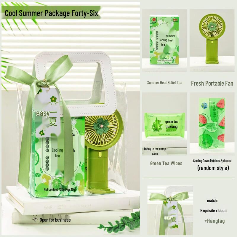 

Summer Cooling Essentials Gift Set 46