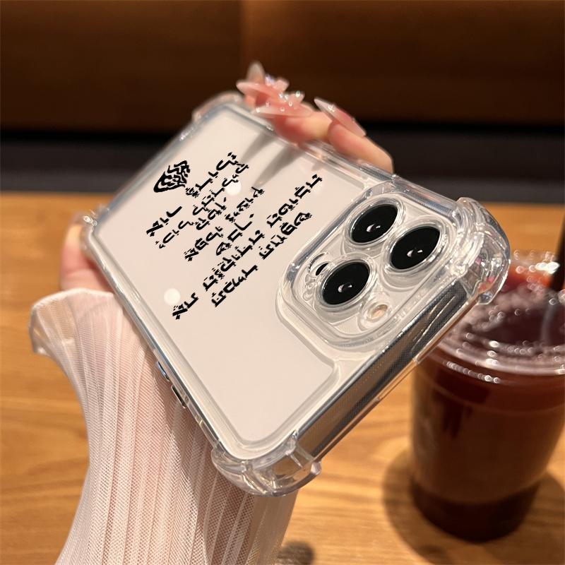 Covering God Almighty always loves me Flame Phone Case For iPhone 15 16 14 13 12 11 Pro Max XR X XS 7 8 Plus Transparent Cover