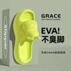 New Eva Slippers Summer Wear High-end Home Bathroom Non-slip and Deodorant Men's Sandals