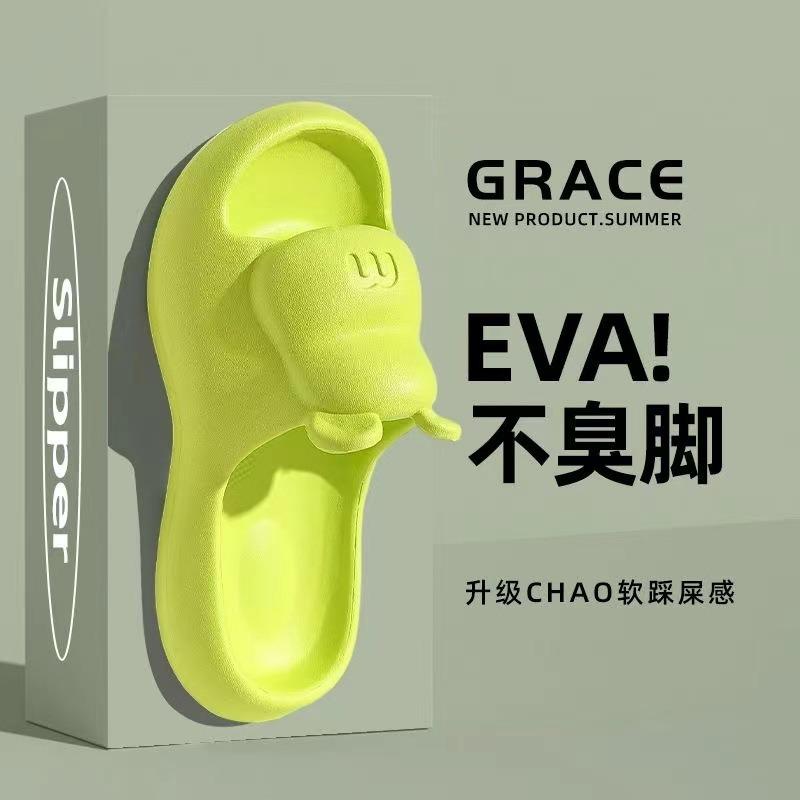 New eva slippers summer wear high-end home bathroom non-slip and deodorant men's sandals