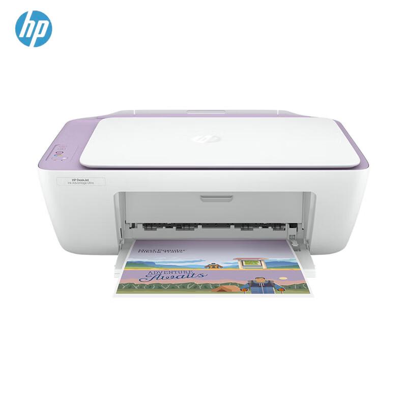 

HP DJ2386 Wireless Color Inkjet All-in-One Printer CN plug (adapter included)