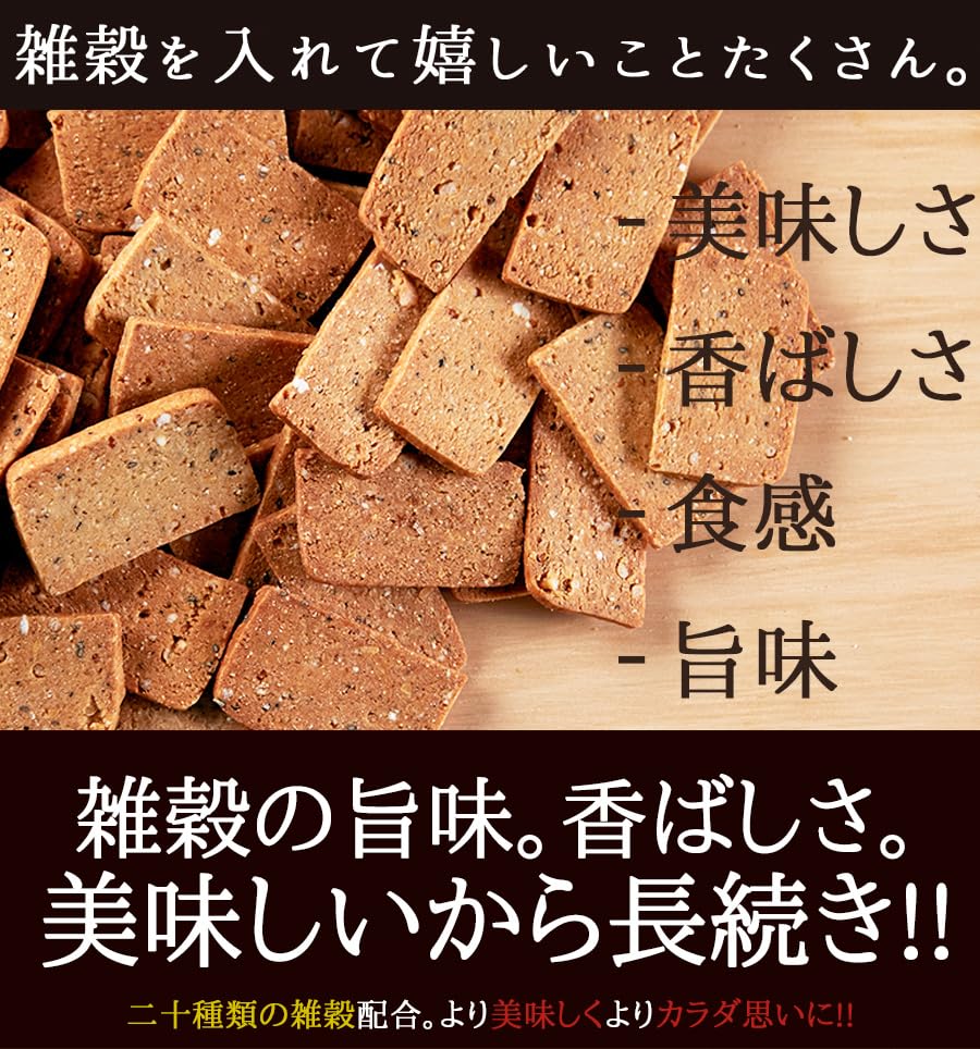 Natural Life 20 Grain Soy Milk Okara Cookies Baked Goods Cookies Okara Sweets Snacks Western Confectionery (1kg)