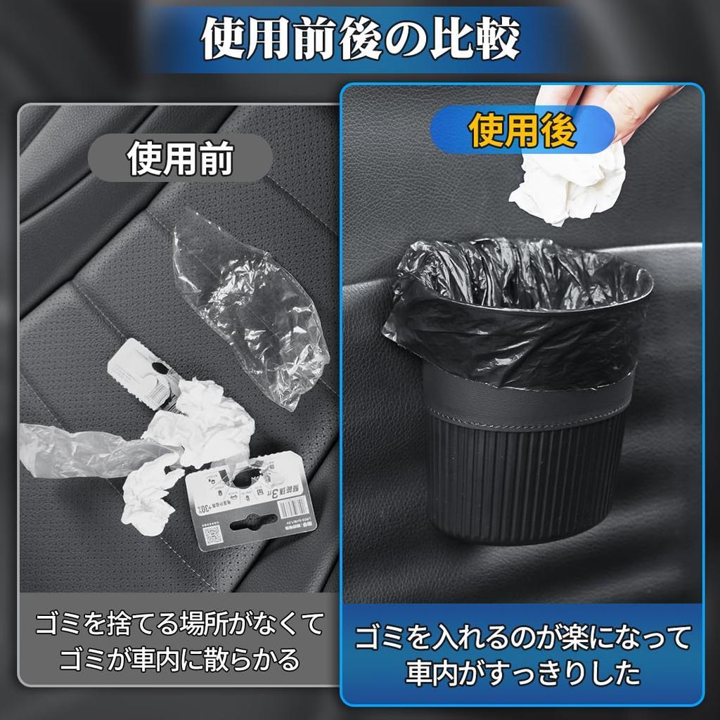 Hustler Compatible Car Trash , Storage, Trash Bag, Hanging Trash , Hustler X G,