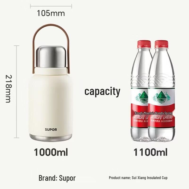 SUPOR 1L 316L Stainless Steel Insulated Water Bottle