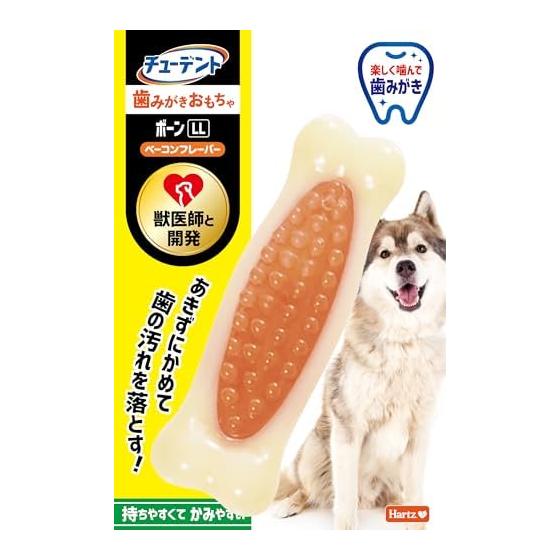 Student Tooth Brushing Toy Bone LL Large Dog Bacon Flavor Hartz Dog Toy Tooth Brushing Dental Care Developed with veterinarians Chew without getting