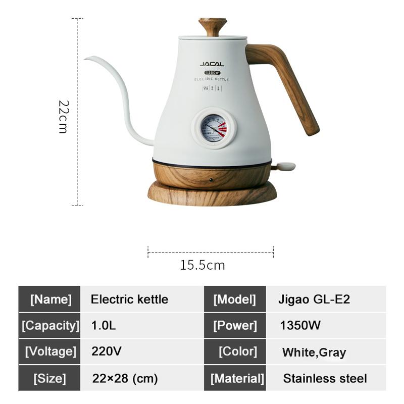 110V/220V Retro ceainic electric 1.0L Gooseneck ceainic gura subțire manuală cafetieră ibric încălzire rapidă ceainic cu termometru