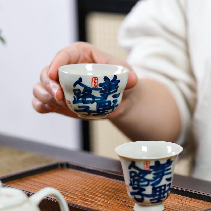 Su's Ceramic Travel Kung Fu Tea Set