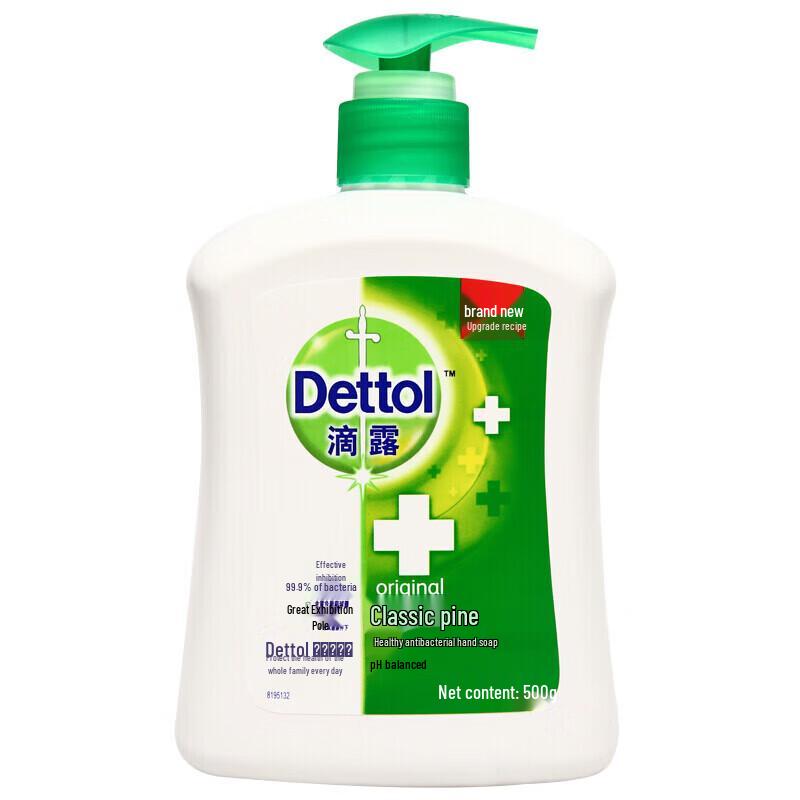 Dettol Antibacterial Hand Wash