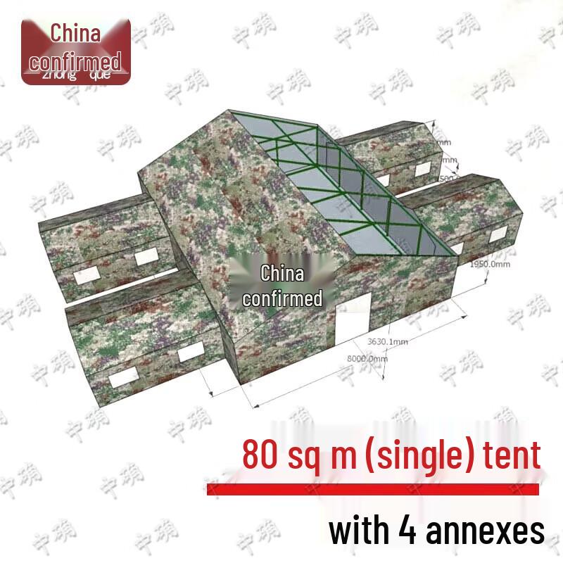 Zhongque Outdoor Military Command Tent