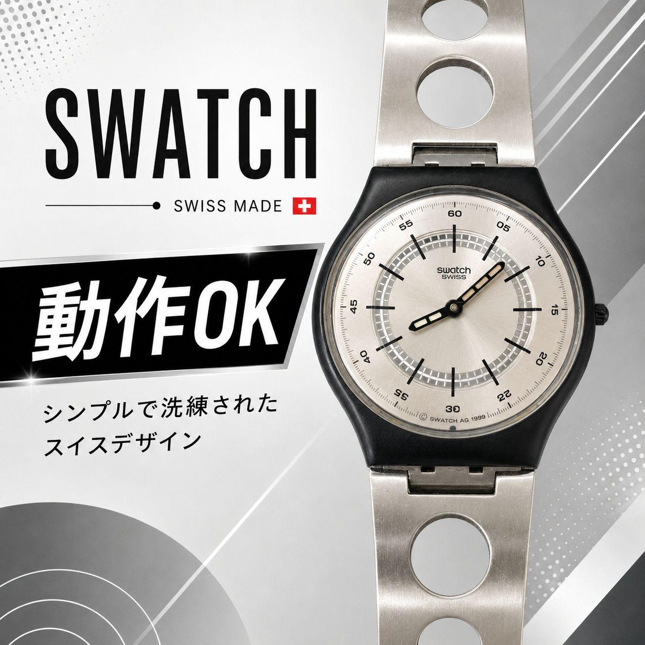 Used Swatch s ultra-thin series Skin collection FLATTENTION works OK