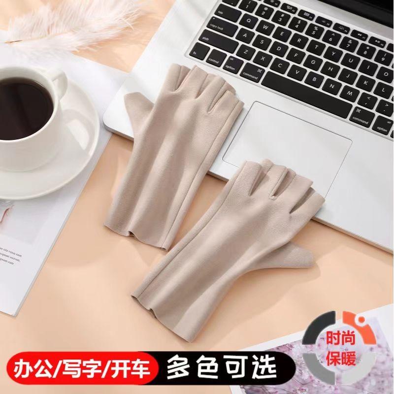 Autumn German velvet warm finger gloves women's winter velvet half-finger student writing finger gloves