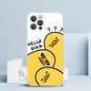 Funny Cute Yellow Duck You Soft Cover for iPhone 16 17 Air 15 14 Pro Max 16E Phone Case 13 Mini 12 11 7 SE 8 Print Pattern Fit C