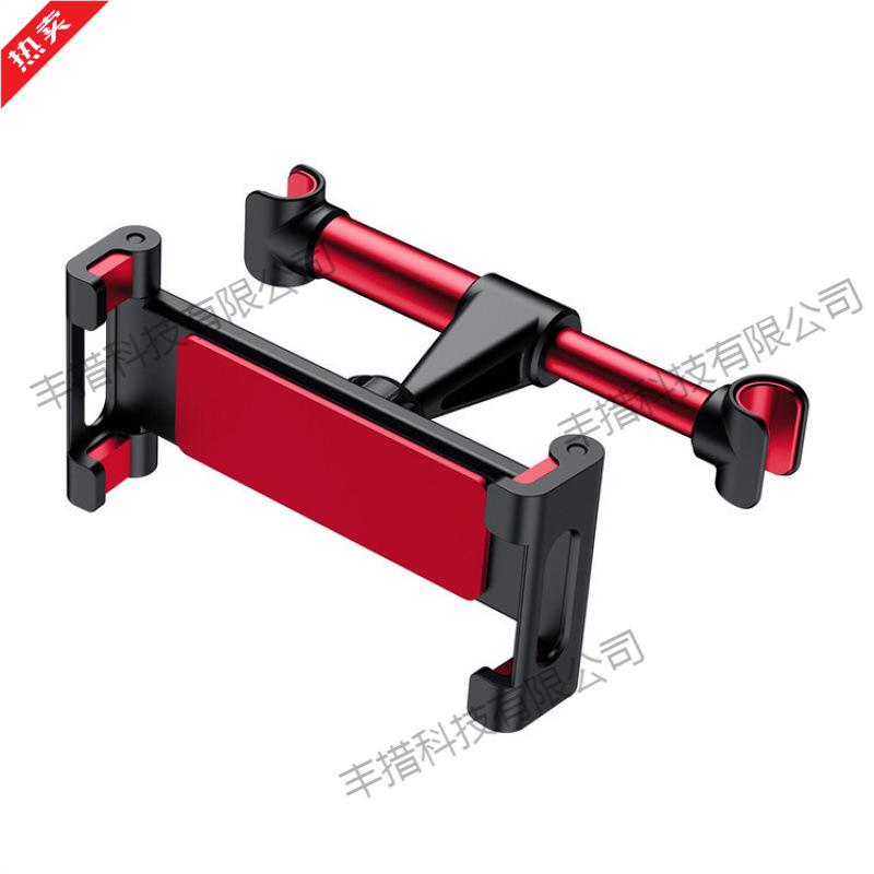Car Rear Seat Tablet & Phone Holder Pillow Bracket