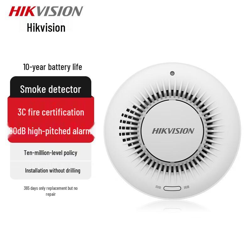 HIKVISION Wireless Smoke Alarm