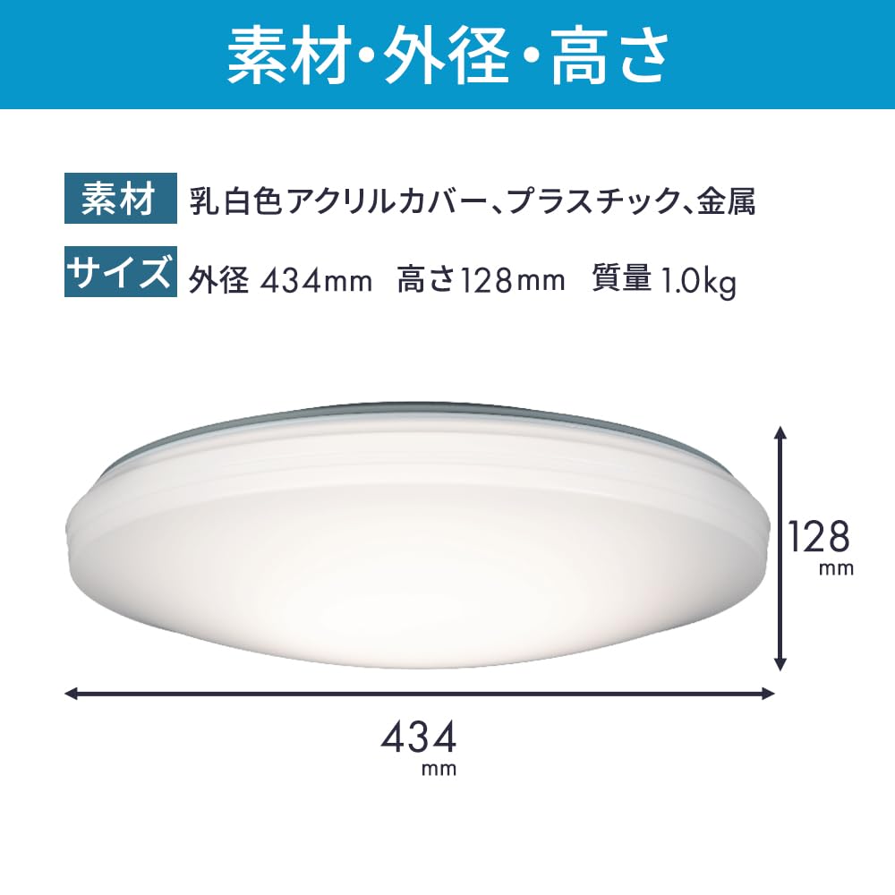 HotaluX (Hotalux) Made in Japan LED Ceiling Light HLDC12258, Suitable for rooms up to 12 tatami mats (Japan Lighting Manufacturers Association