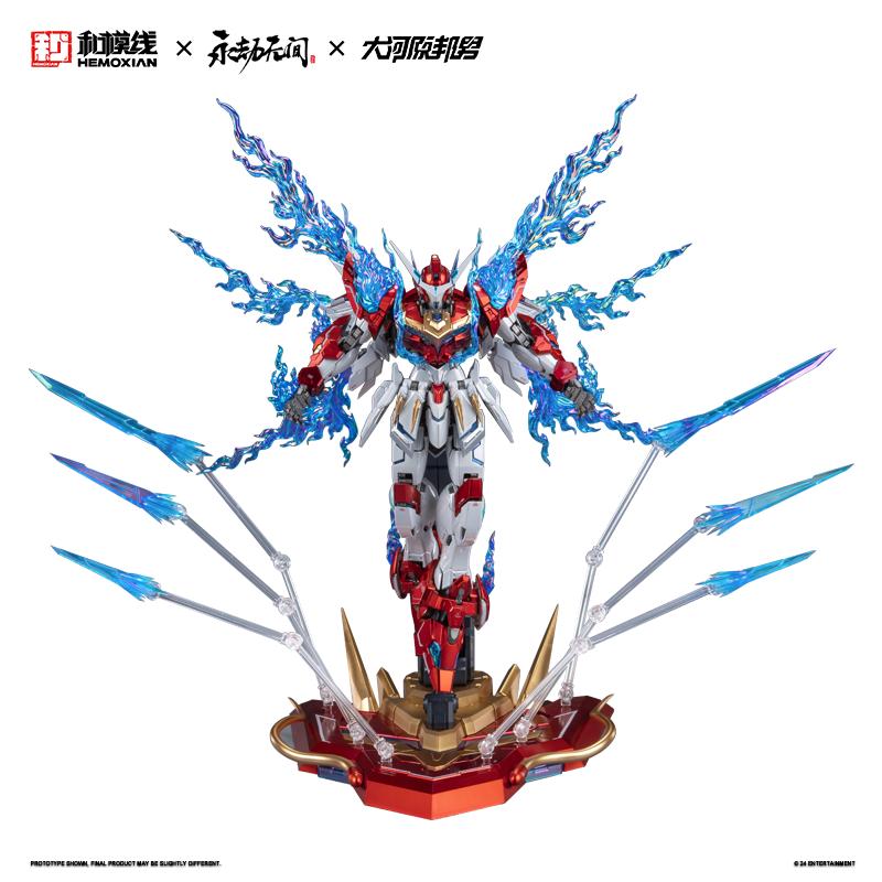 Yueshan Yinglong | Collector'S Edition Hemoxian (Hemo Line) Naraka: Bladepoint Kunio Okawara Posable Model Kit Mecha Model Gift