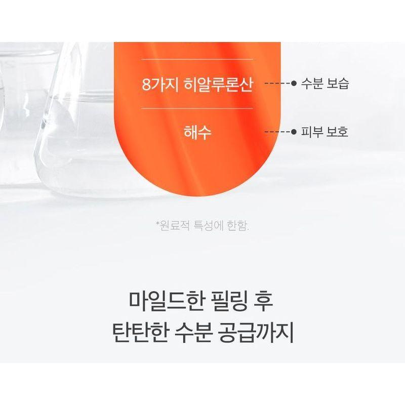 MEDIPEEL - AHA BHA 28 Dagar Hyal Kräm