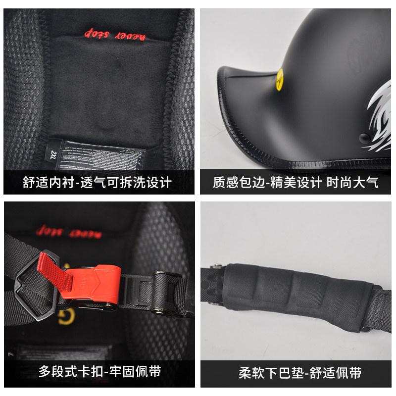 Retro-style Inverted Tail Helmet, Suitable for Both Men and Women To Ride In All Seasons; Lightweight Spoon-shaped Helmet
