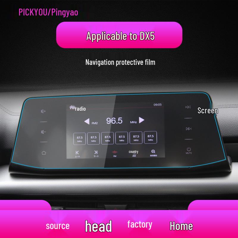 [Southeast DX3, DX5, DX7] Navigation Screen Protector - Tempered Film for Center Console