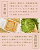 Sakura Sakura Gluten Free Sweets Gaufrette Matcha Flavor Gift Message Individually Wrapped Souvenir Gift New Gift Wrapped 100 Year-end Year's