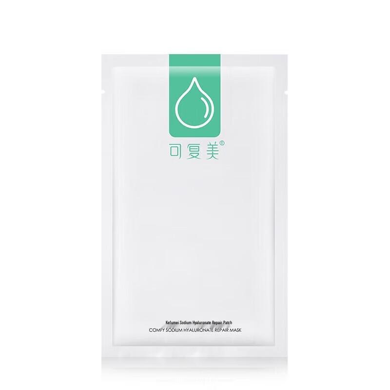 SLEK PRO Hydrating & Repair Facial Masks