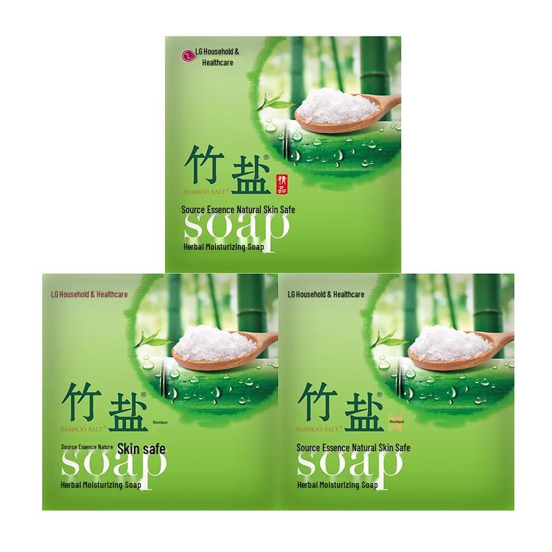 

Bamboo Salt Bar Soap 3-Pack