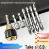 Hex Shank Quick-Release Drill Adapter with Self-Locking Socket 