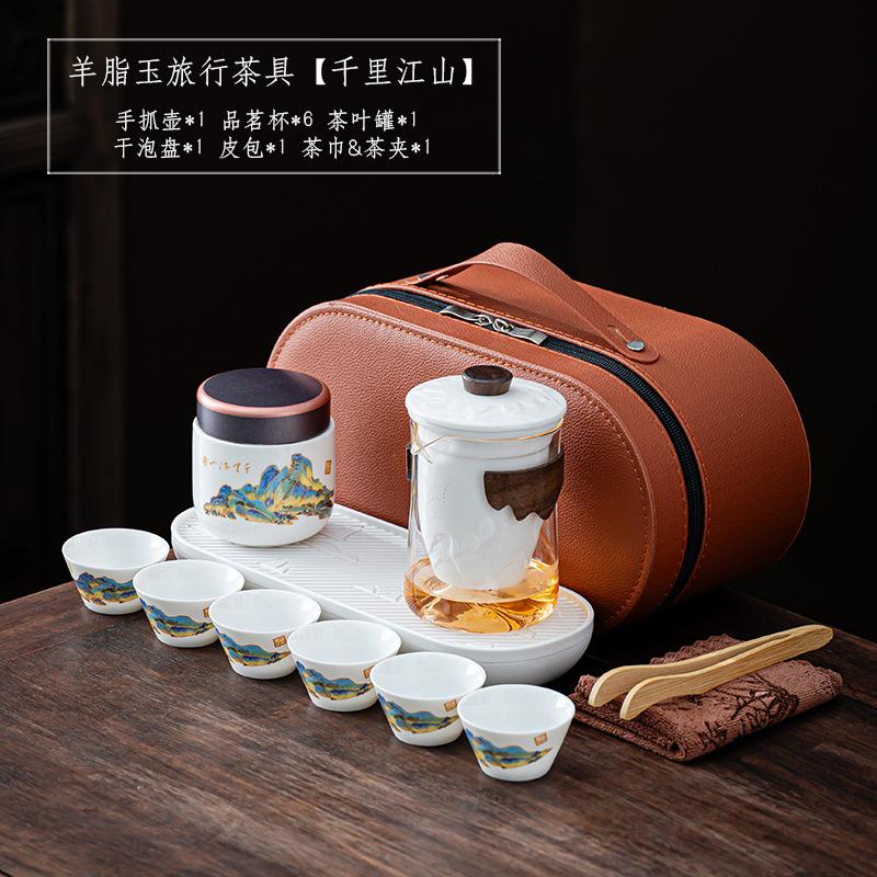 Dehua White Porcelain Glass Travel Set Outdoor Accompanying Portable Kung Fu Tea Set Business Gifts Can Be Customized
