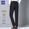 Rommon Men's Non-Iron Anti-Wrinkle Straight-Leg Casual Pants