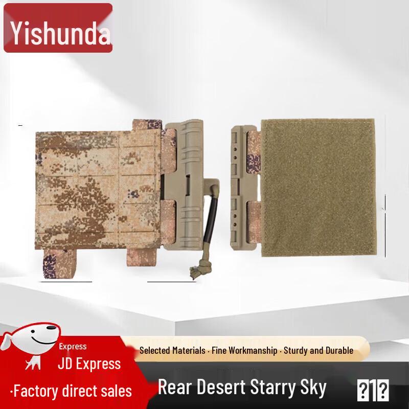 YiShunDa Tactical Vest Quick-Release Buckle System