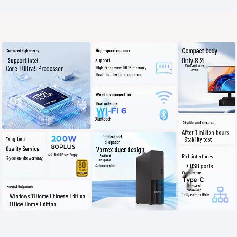 Lenovo Yangtian M4000q Commercial Desktop PC (CN version)