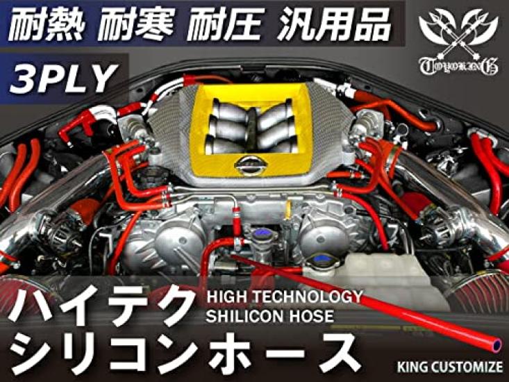 TOYOKING 500mm Long Silicone Same 45mm Inner No Universal Fit Heat-Resistant Tube, Straight, Long, Diameter, Diameter, Red, Logo,