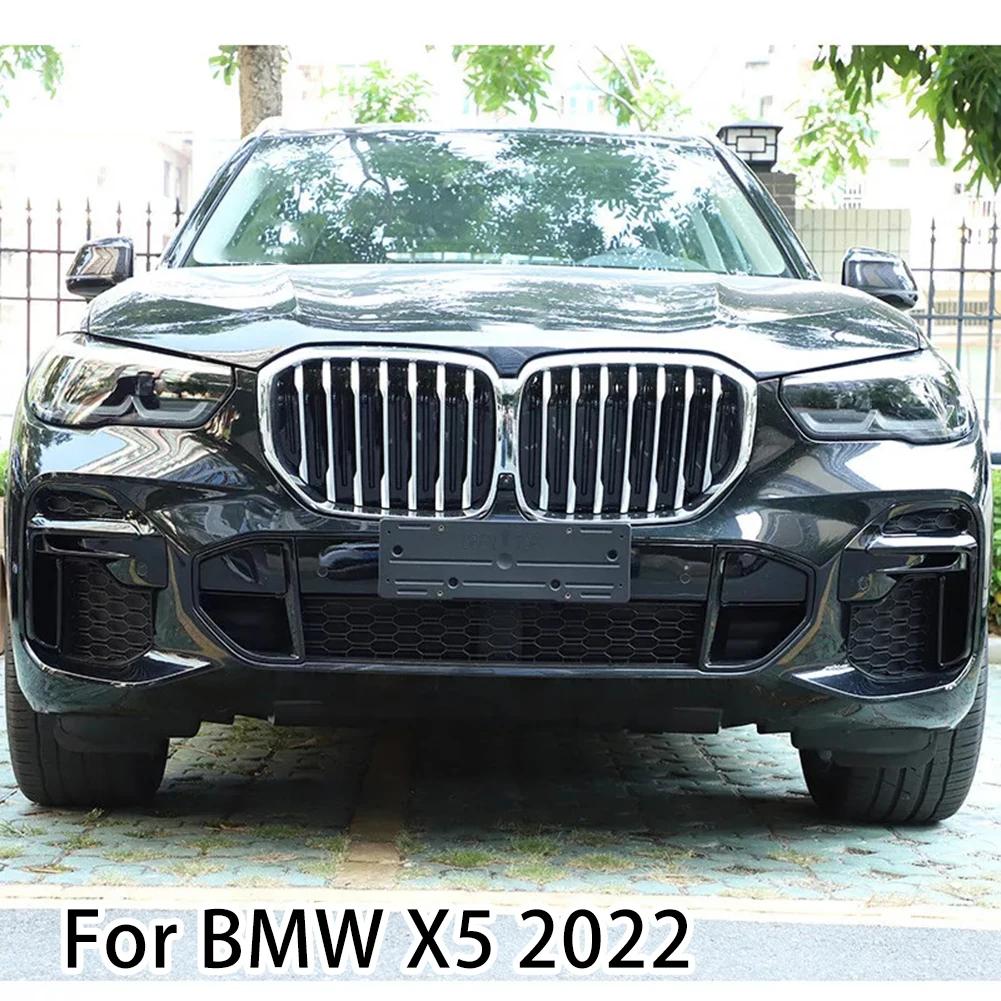 2X For BMW For X5 G05 2019-2024 Glossy Black ABS Front Fog Light Lamp Cover Trim  Parts  Accessories Black