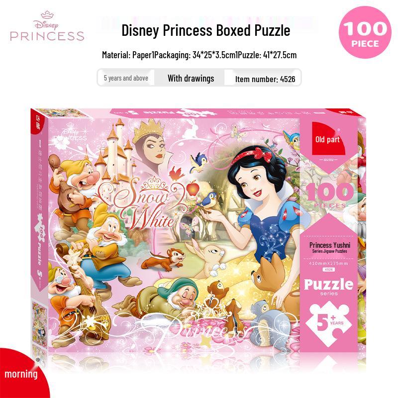 Paw Patrol & Spiderman Ice Princess 100-Piece Children's Puzzle Educational Toy