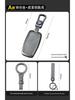 Changan 2019-2018 Metal Key Cover: Full Leather Wrap with Buckle for Keshang and Kesai Car Remotes