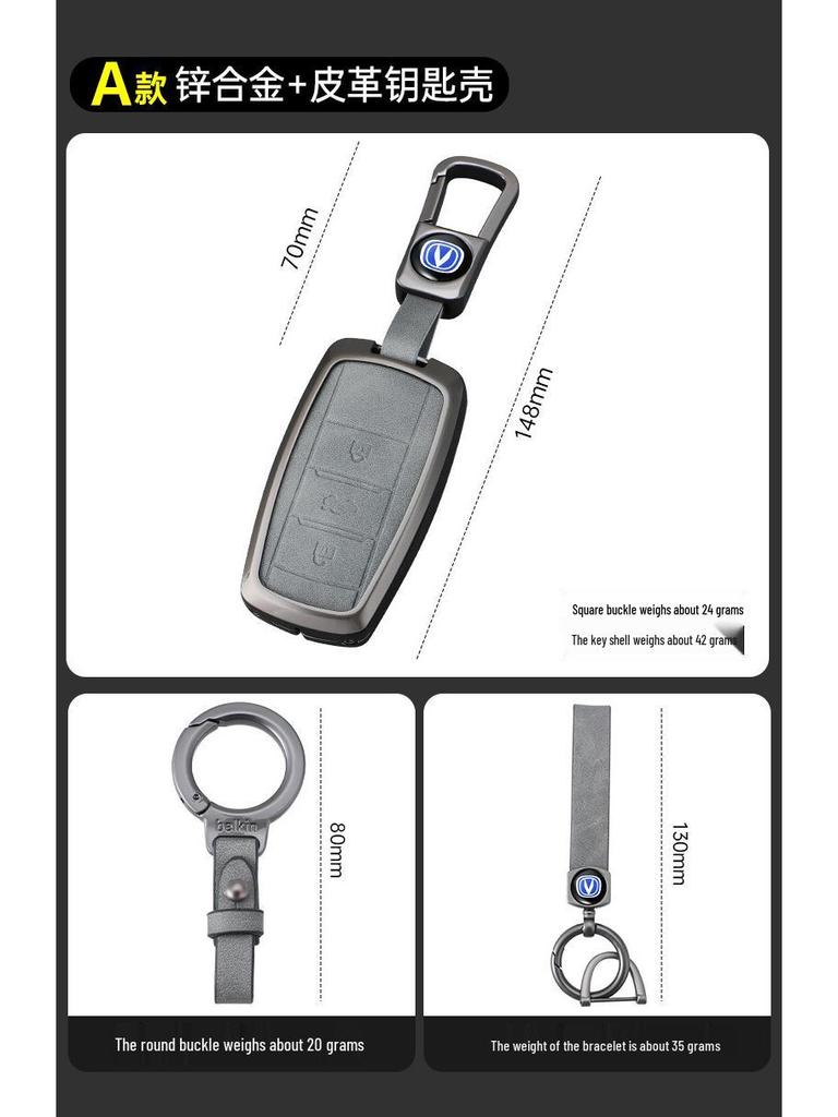 Changan 2019-2018 Metal Key Cover: Full Leather Wrap with Buckle for Keshang and Kesai Car Remotes